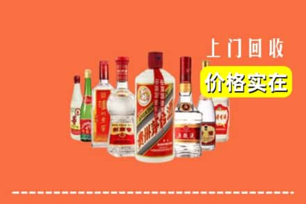 邢台市柏乡回收烟酒