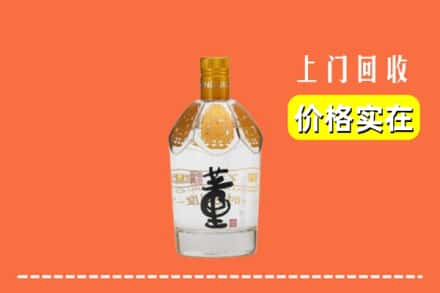 邢台市柏乡回收董酒