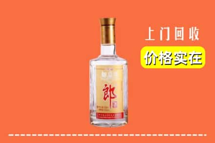 邢台市柏乡回收老郎酒