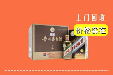 邢台市柏乡回收彩釉茅台酒