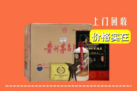 邢台市柏乡回收陈酿茅台酒